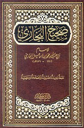 Shahih Bukhori