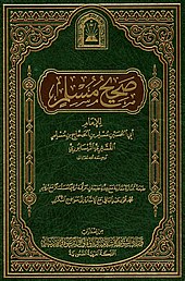 Shahih Muslim