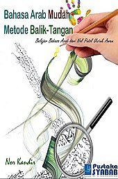 Bahasa Arab Mudah, Metode Balik Tangan